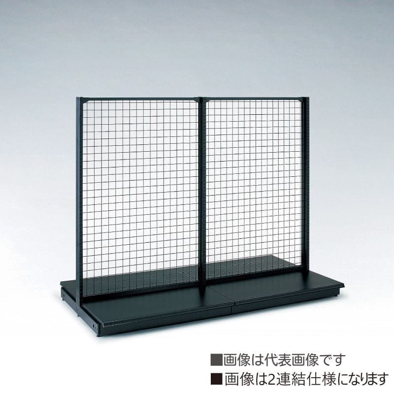 タテヤマアドバンス SX0466両面ゴンドラ背面ネット仕様 連結体 オールブラック KZWN60A135S 1台(ご注文単位1台) 【直送品】