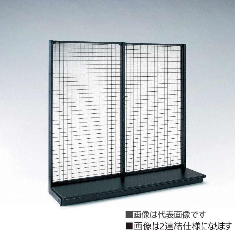 タテヤマアドバンス SX1620片面ゴンドラ背面ネット仕様　連結体 オールブラック KZHN90A135S 1台（ご注文単位1台) 【直送品】