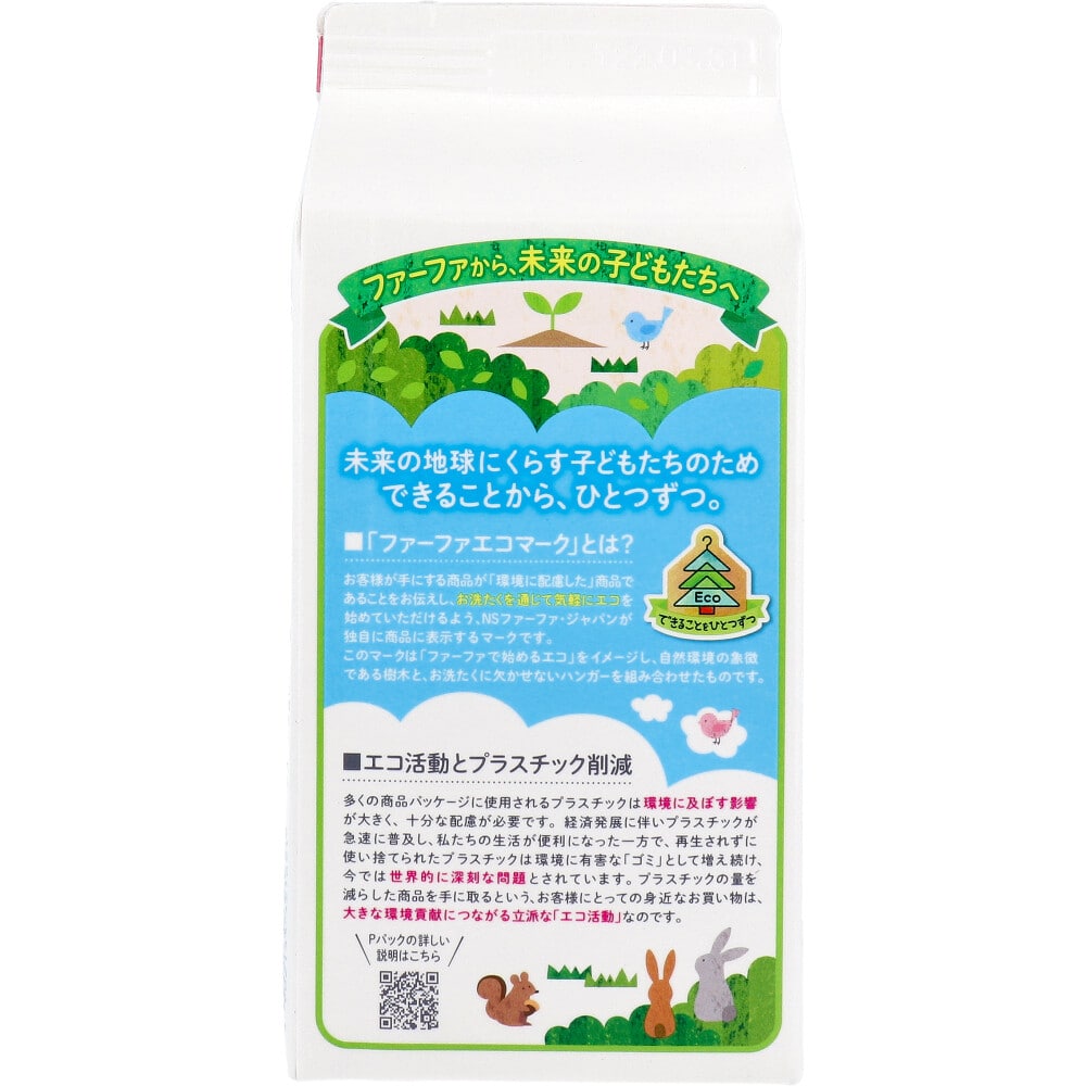 NSファーファ・ジャパン フリー&(フリーアンド) 香りのない柔軟剤 無香料 詰替用 900mL 1個(ご注文単位1個)【直送品】