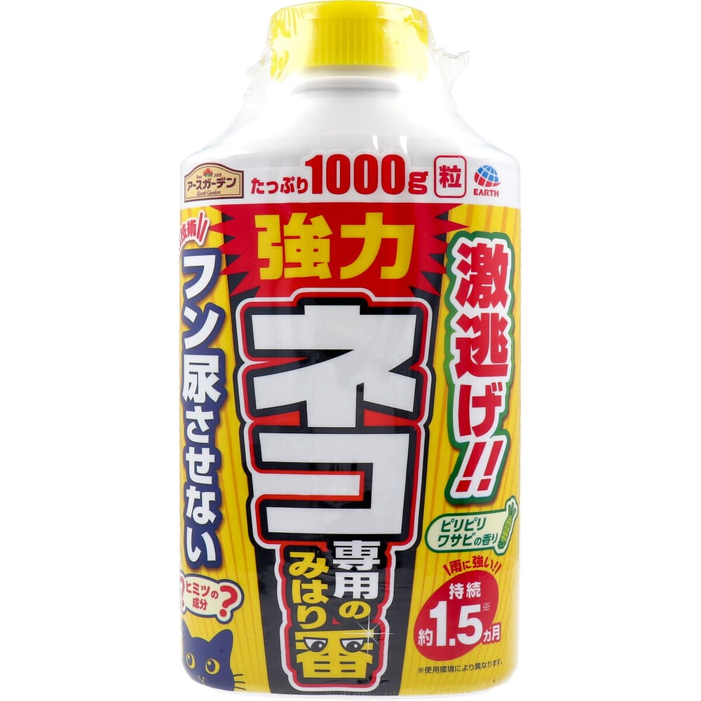 アース製薬 アースガーデン ネコ専用のみはり番 1000g 1個(ご注文単位1個)【直送品】
