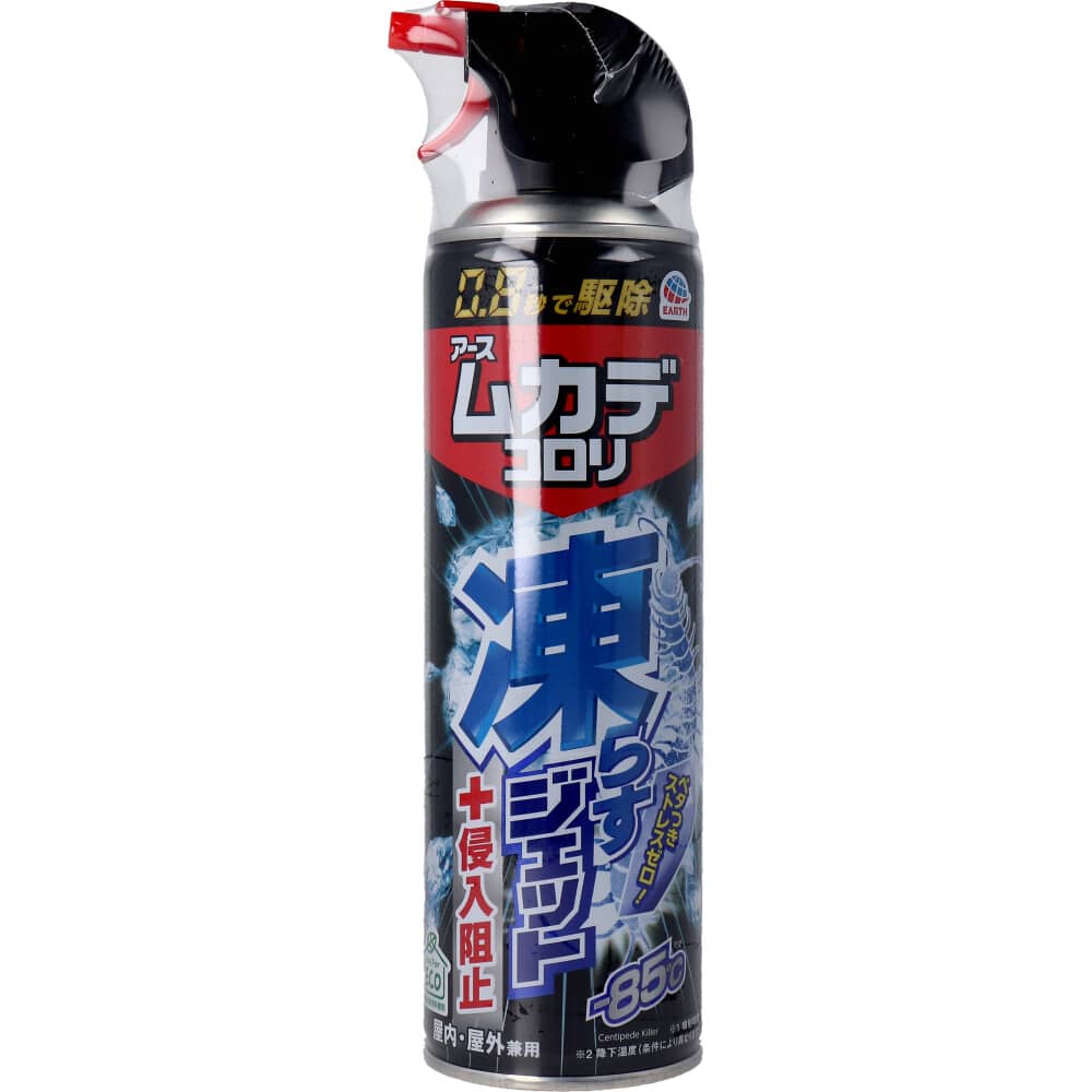 アース製薬　アース ムカデコロリ 凍らすジェット 250mL　1個（ご注文単位1個）【直送品】