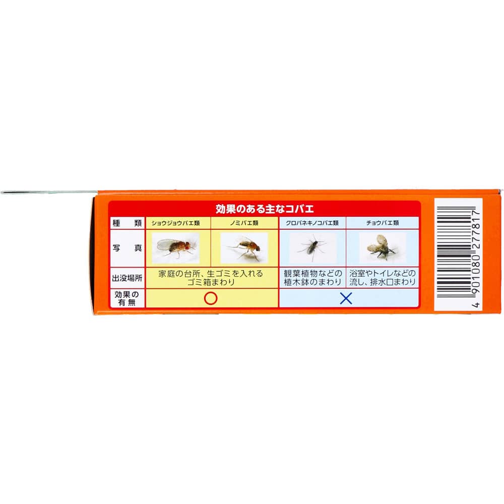 アース製薬 アース コバエがホイホイスリム 1個入 1個(ご注文単位1個)【直送品】