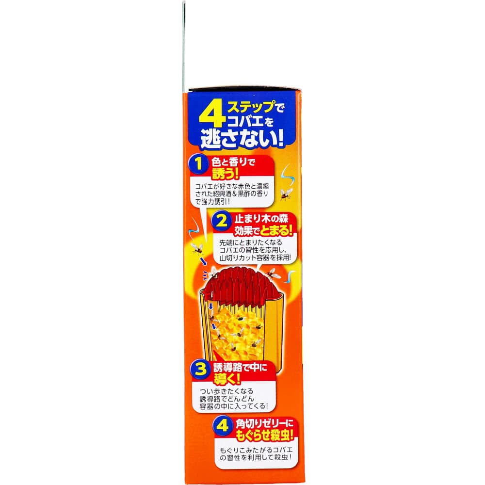 アース製薬 アース コバエがホイホイスリム 1個入 1個(ご注文単位1個)【直送品】