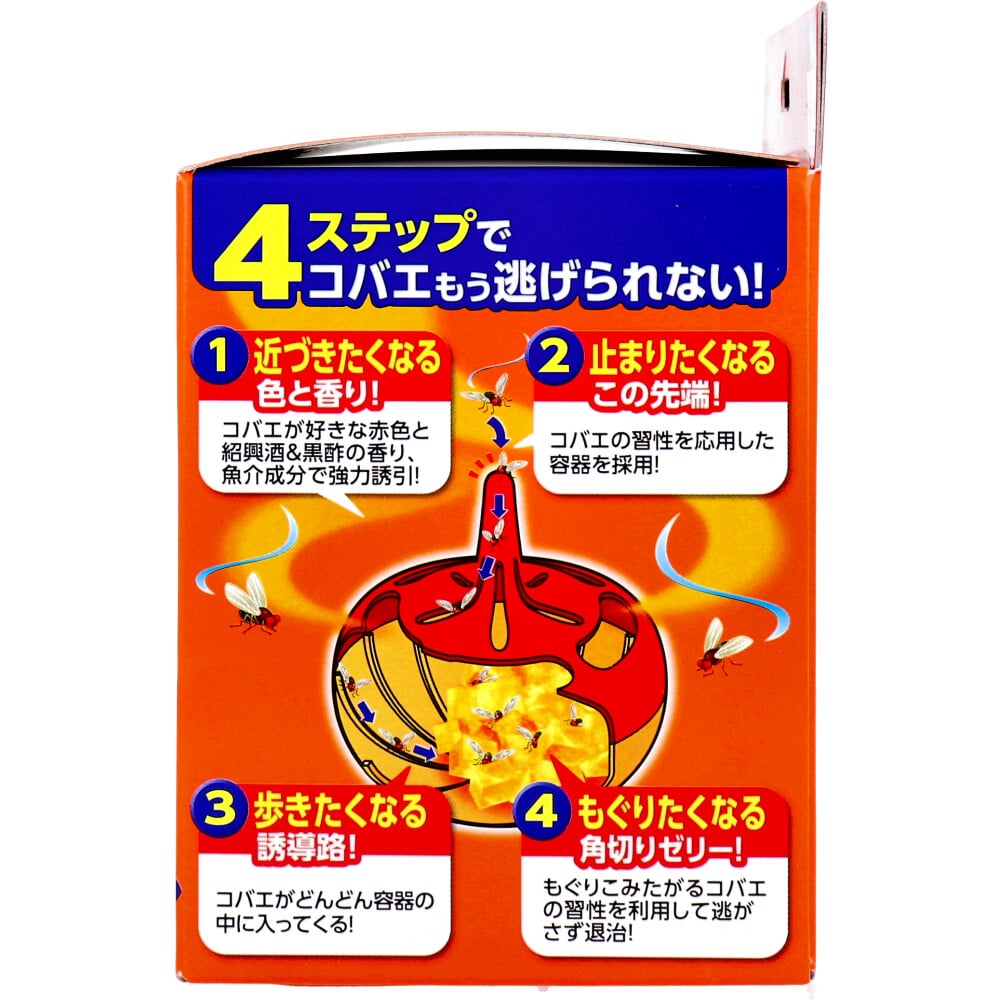 アース製薬 アース コバエがホイホイ 2個入 1パック(ご注文単位1パック)【直送品】