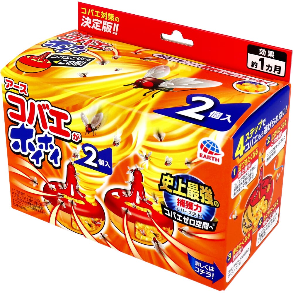 アース製薬 アース コバエがホイホイ 2個入 1パック(ご注文単位1パック)【直送品】