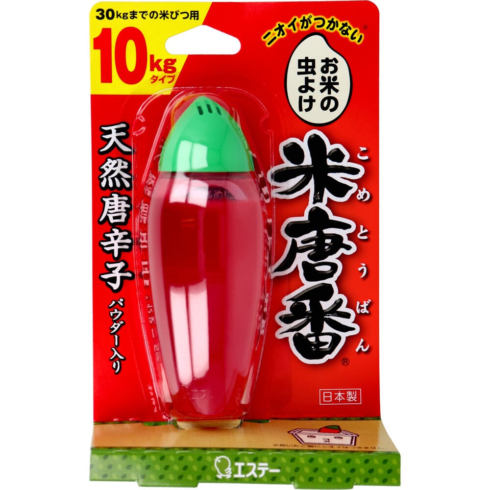 エステー 米唐番 お米の虫よけ 10kgタイプ 1個(ご注文単位1個)【直送品】