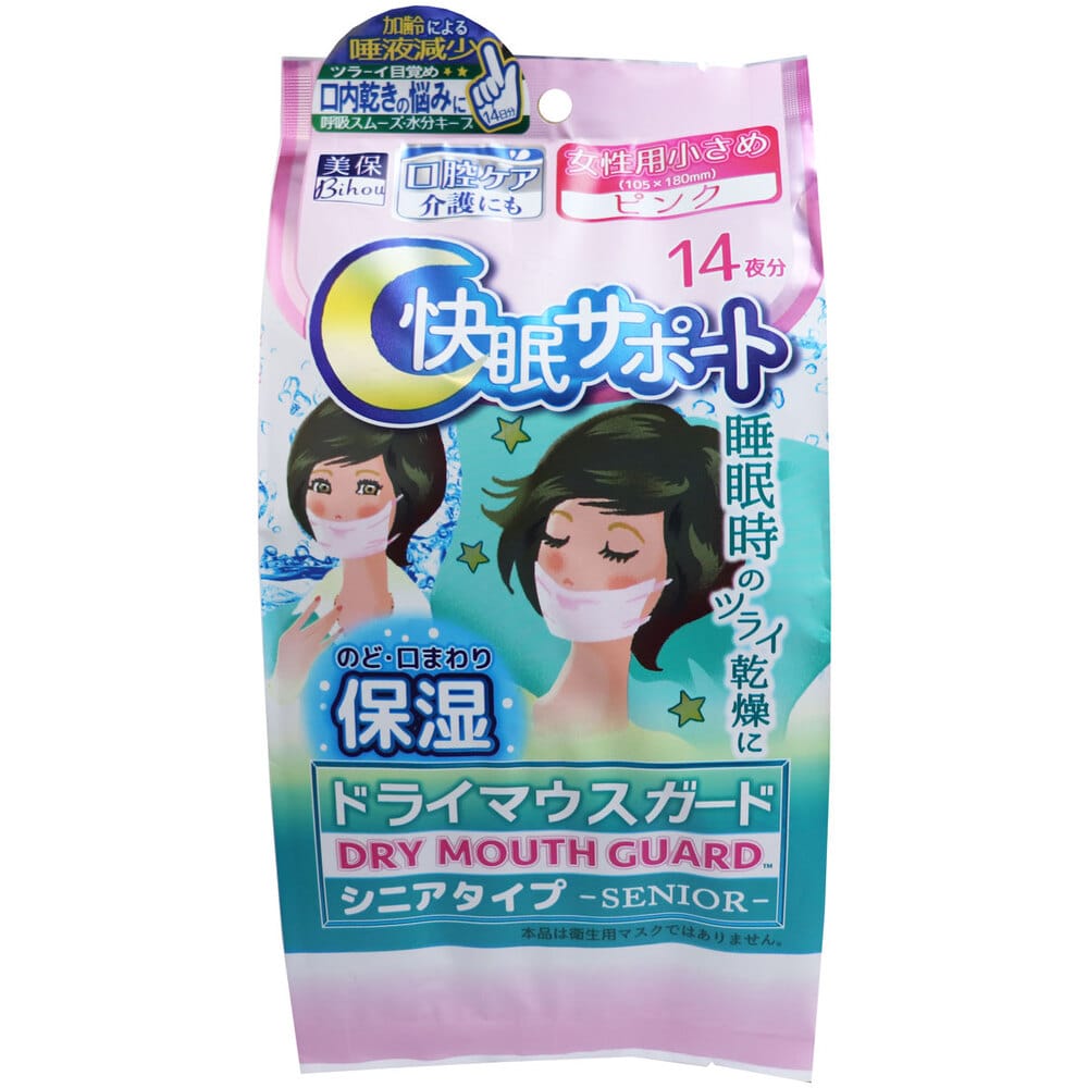 エスパック ドライマウスガード シニアタイプ マスク 女性用小さめサイズ ピンク 14枚入 1パック(ご注文単位1パック)【直送品】
