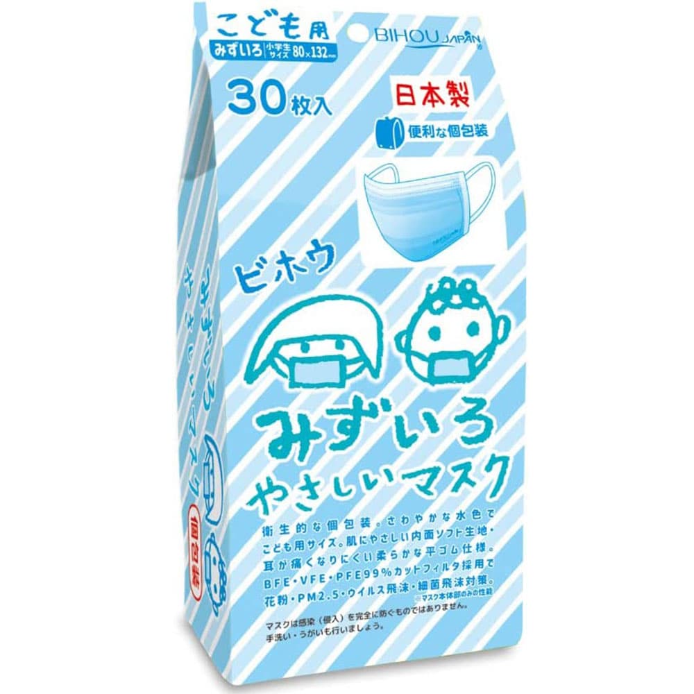 エスパック こども用 みずいろやさしいマスク 個包装 小学生サイズ 30枚入 1袋(ご注文単位1袋)【直送品】