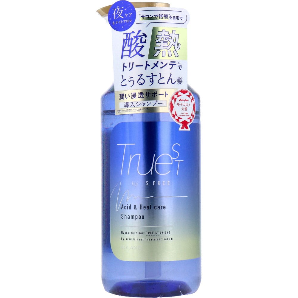 コスメテックスローランド トゥルースト バイエスフリー 酸熱トリートメント成分配合 シャンプー 480mL 1個(ご注文単位1個)【直送品】