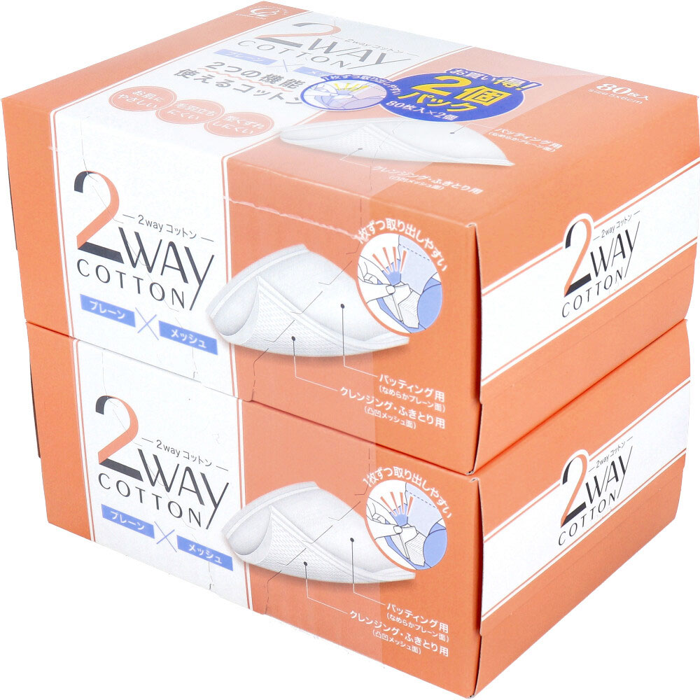 コットン・ラボ 2wayコットン 80枚入×2個入 1パック(ご注文単位1パック)【直送品】