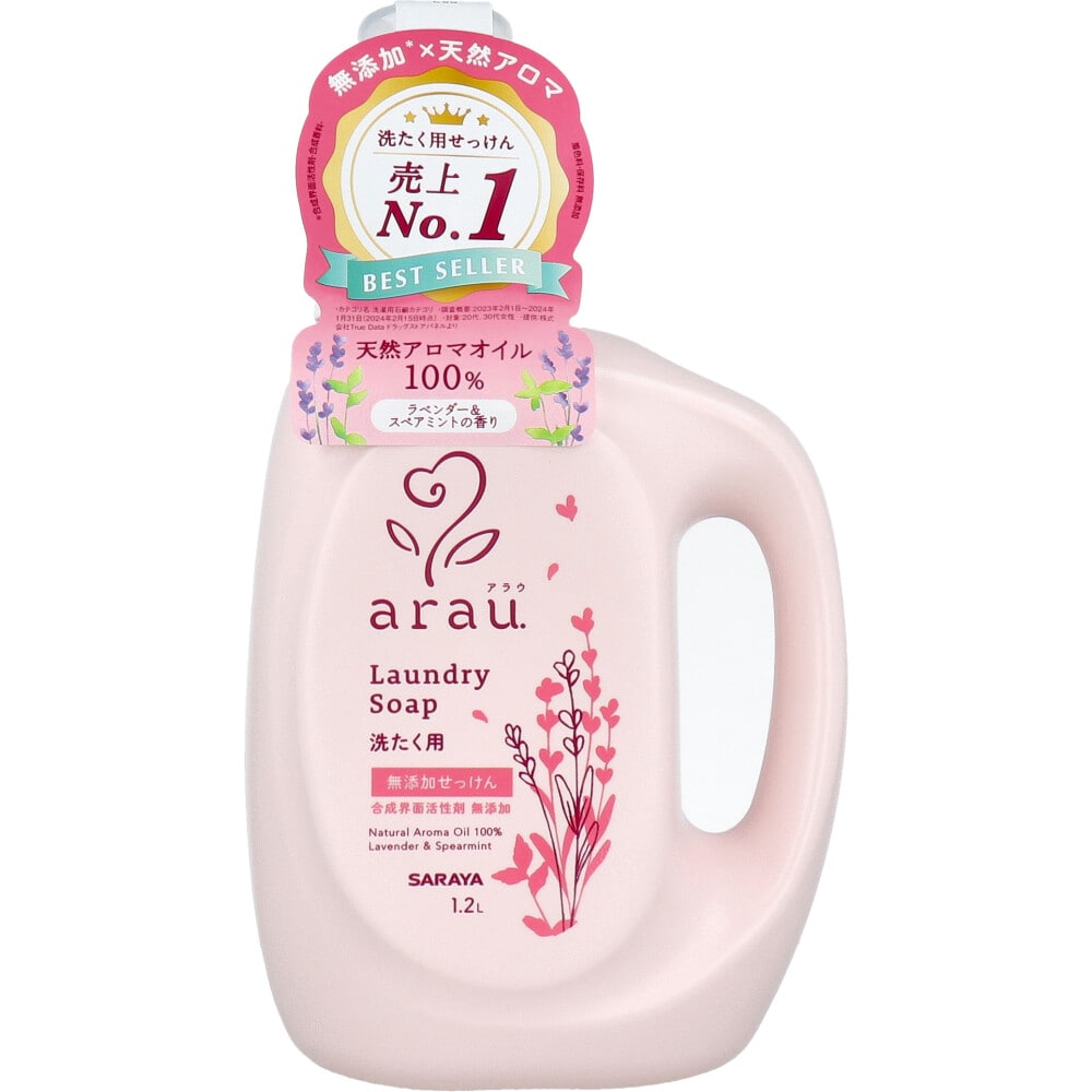 サラヤ　arau.アラウ 洗たく用せっけん 本体 1.2L　1個（ご注文単位1個）【直送品】