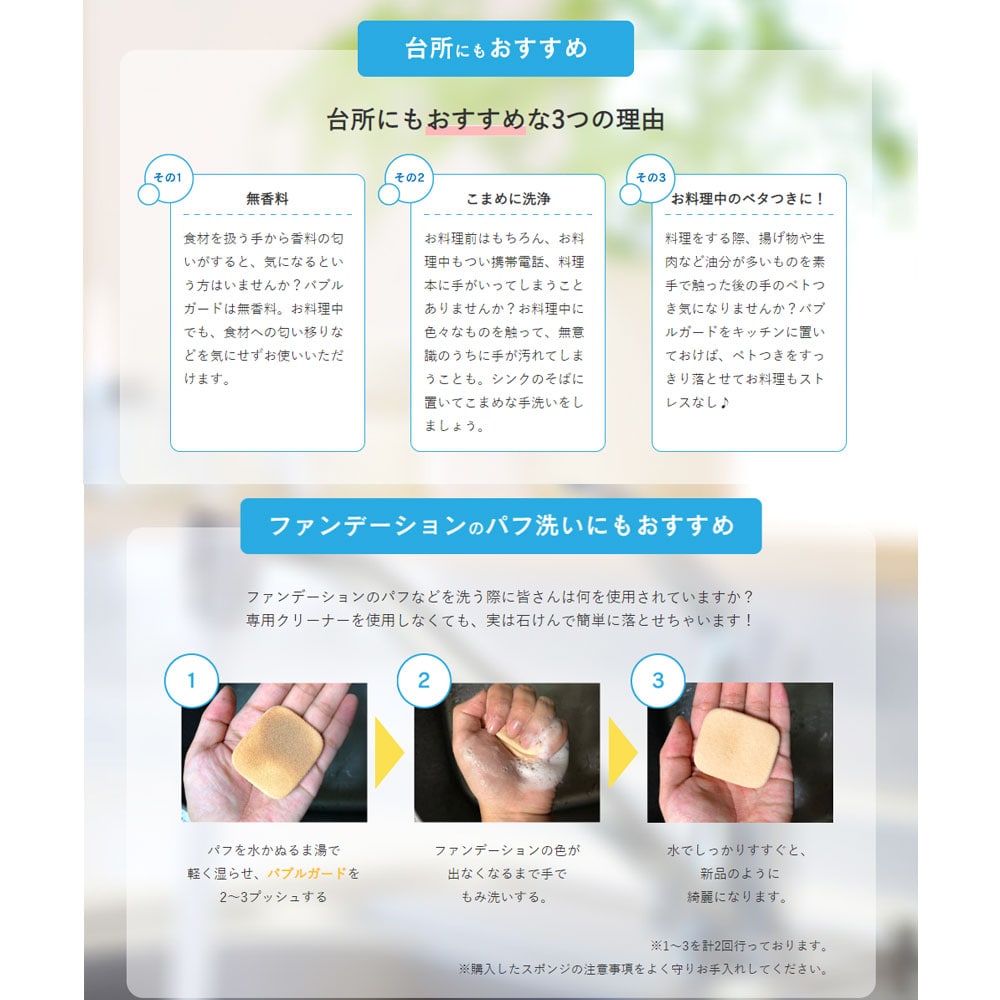 シャボン玉石けん　手洗いせっけん バブルガード あわタイプ 詰替用 4L　1個（ご注文単位1個）【直送品】