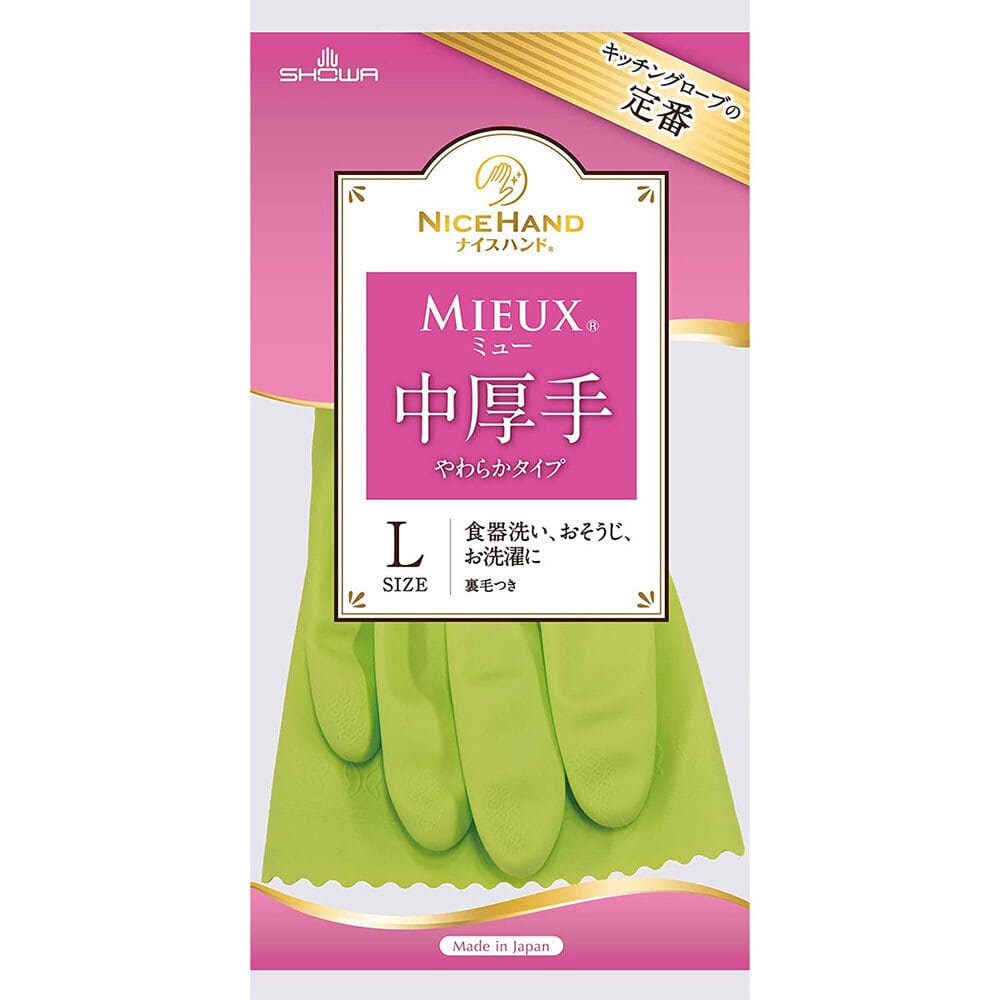 ショーワグローブ ショーワ ナイスハンド ミュー中厚手 やわらかタイプ グリーン Lサイズ 1個(ご注文単位1個)【直送品】