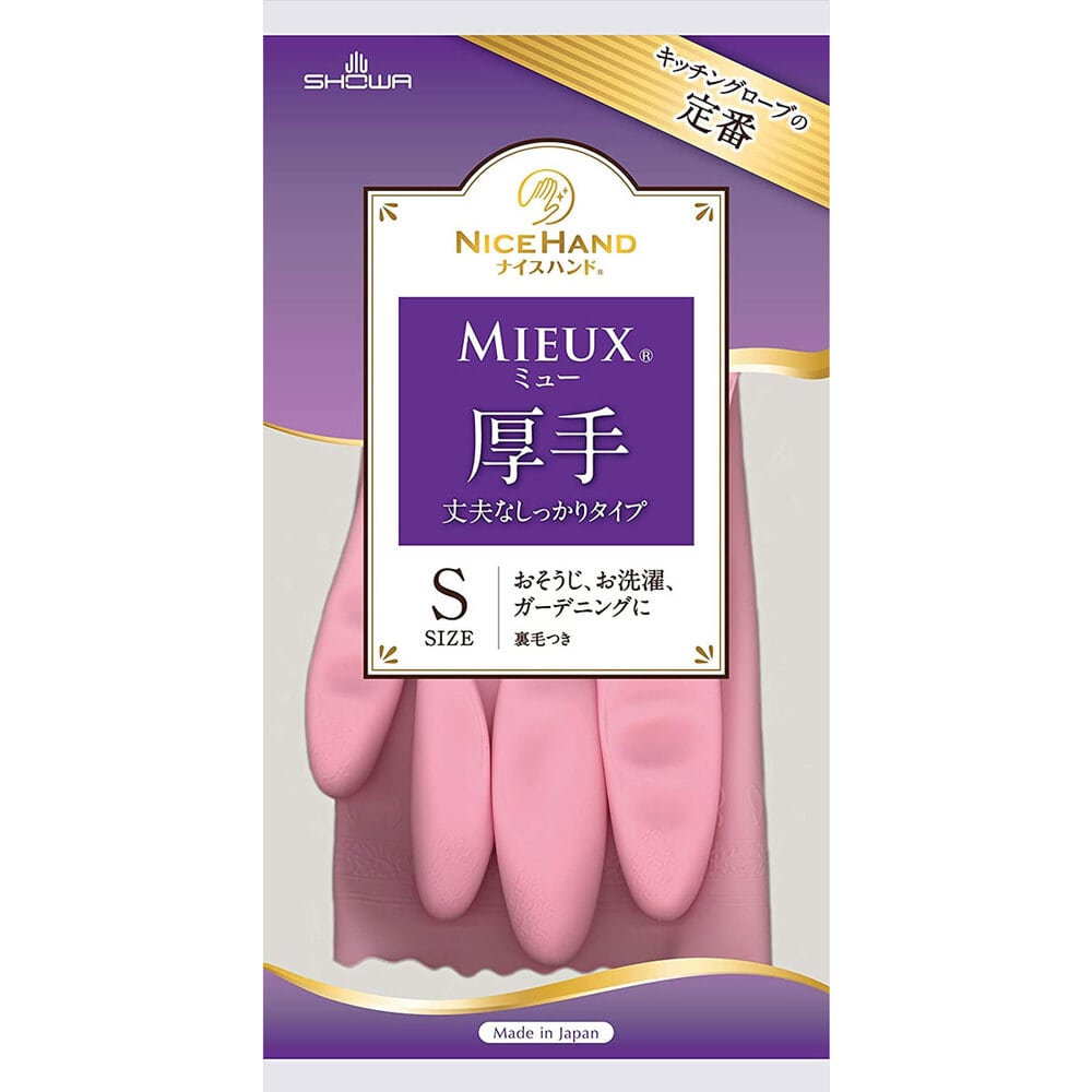 ショーワグローブ ショーワ ナイスハンド ミュー厚手 丈夫なしっかりタイプ ピンク Sサイズ 1袋(ご注文単位1袋)【直送品】