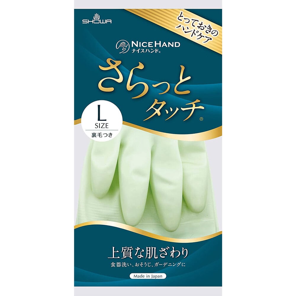ショーワグローブ ショーワ ナイスハンド さらっとタッチ パールグリーン Lサイズ 1袋(ご注文単位1袋)【直送品】