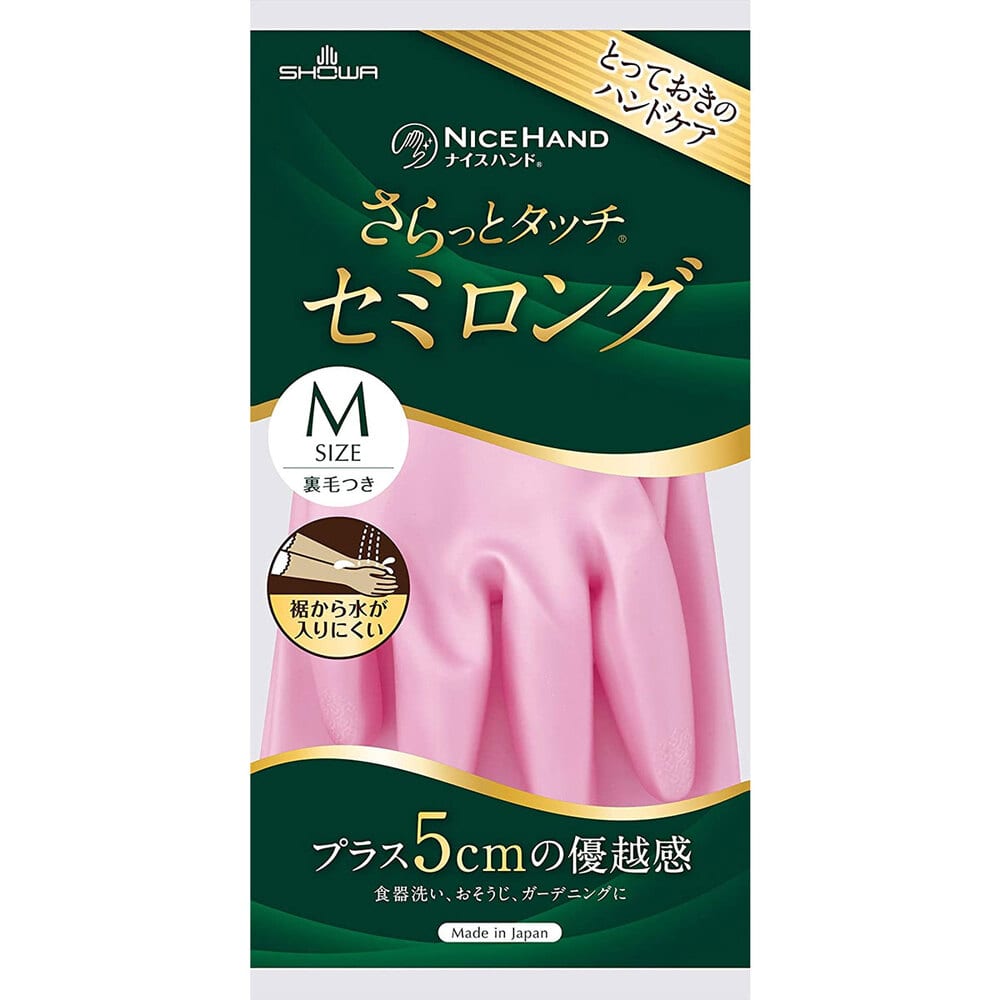 ショーワグローブ ショーワ ナイスハンド さらっとタッチ セミロング パールピンク Mサイズ 1袋(ご注文単位1袋)【直送品】