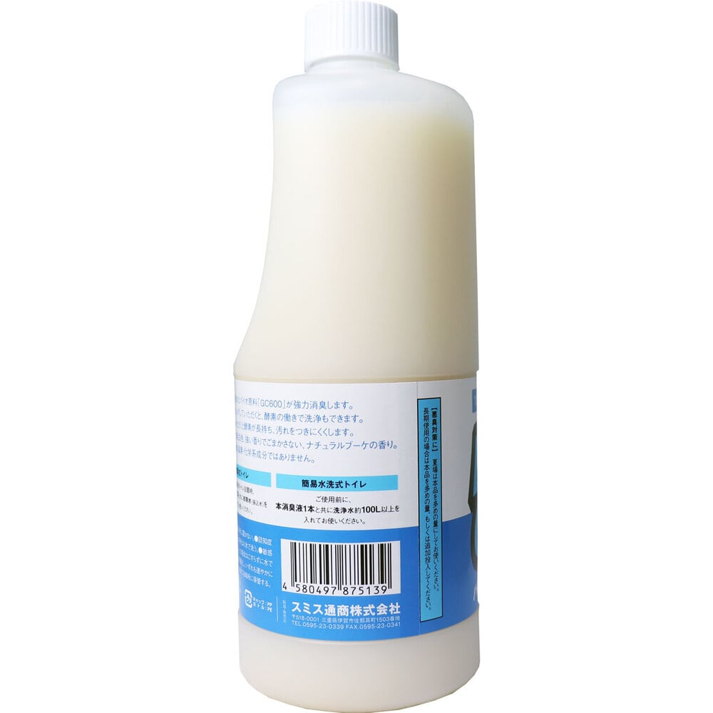 スミス通商 仮設トイレ用消臭液 バイオジーシー600 1000mL 1個(ご注文単位1個)【直送品】