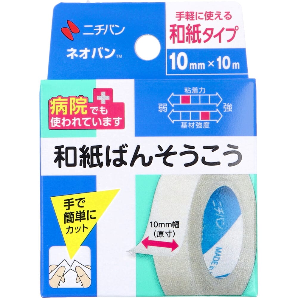 ニチバン　ネオバン 10mm×10m　1個（ご注文単位1個）【直送品】