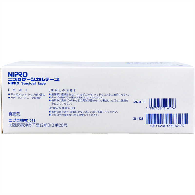 ニプロ ニプロ サージカルテープ NK-24 24mm×9m 業務用12巻入 1パック(ご注文単位1パック)【直送品】