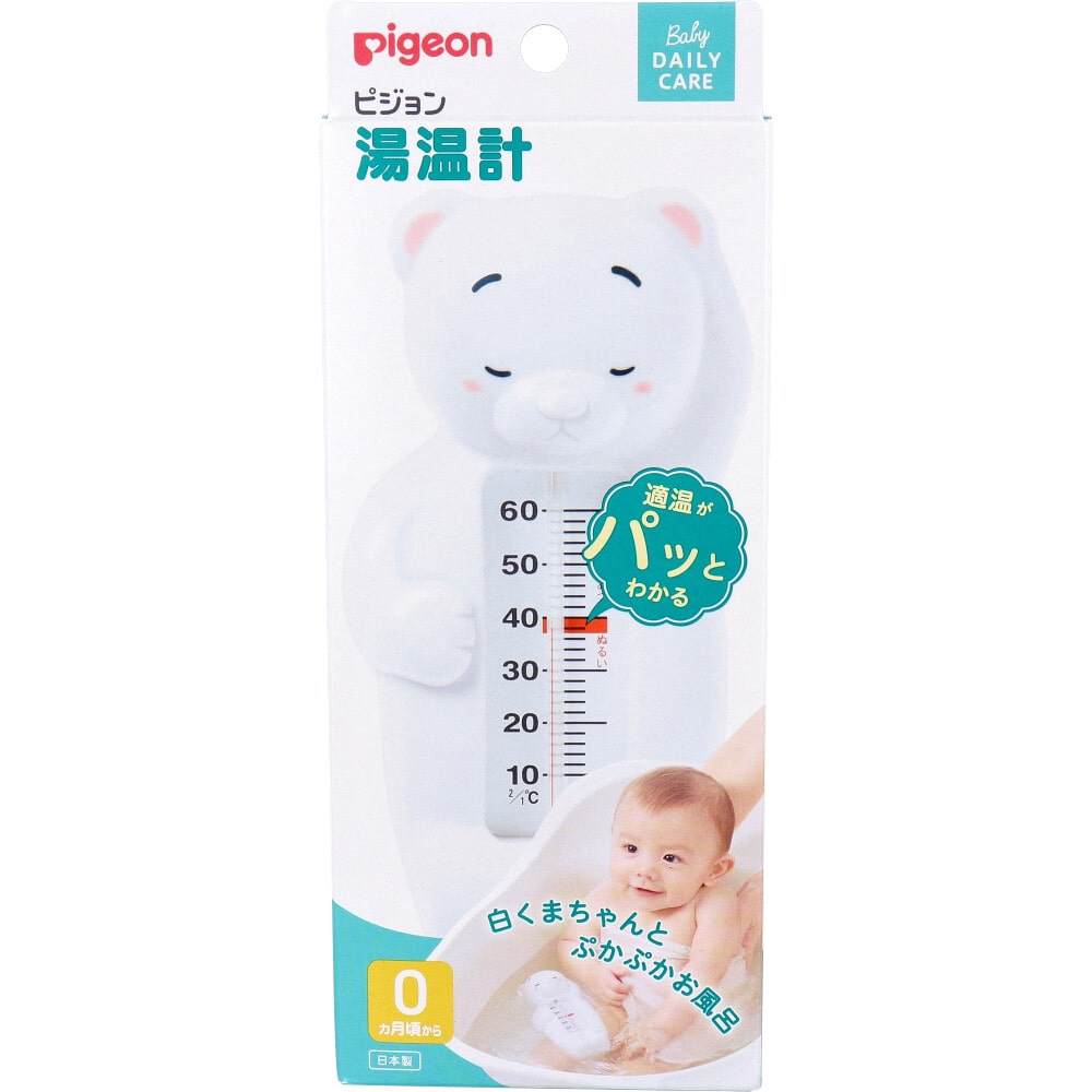 ピジョン 湯温計 白くま 1個(ご注文単位1個)【直送品】