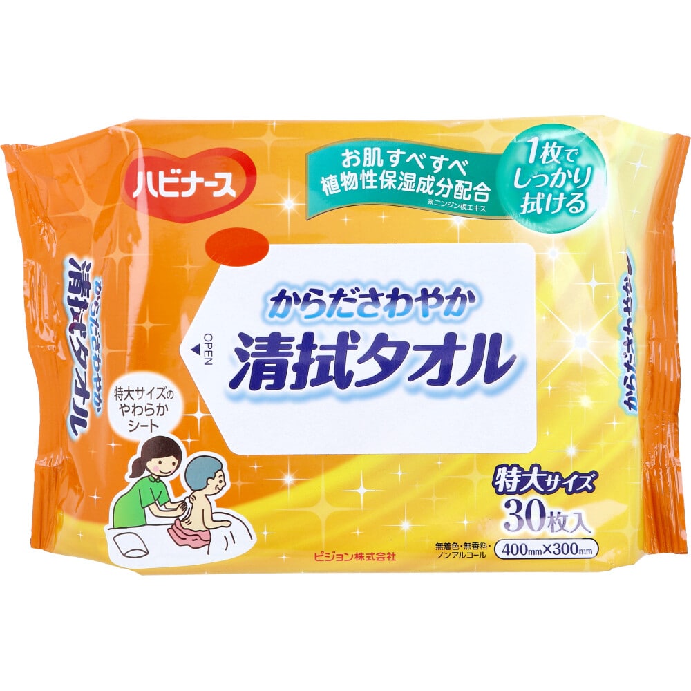ピジョン ハビナース からださわやか清拭タオル 30枚入 1パック(ご注文単位1パック)【直送品】