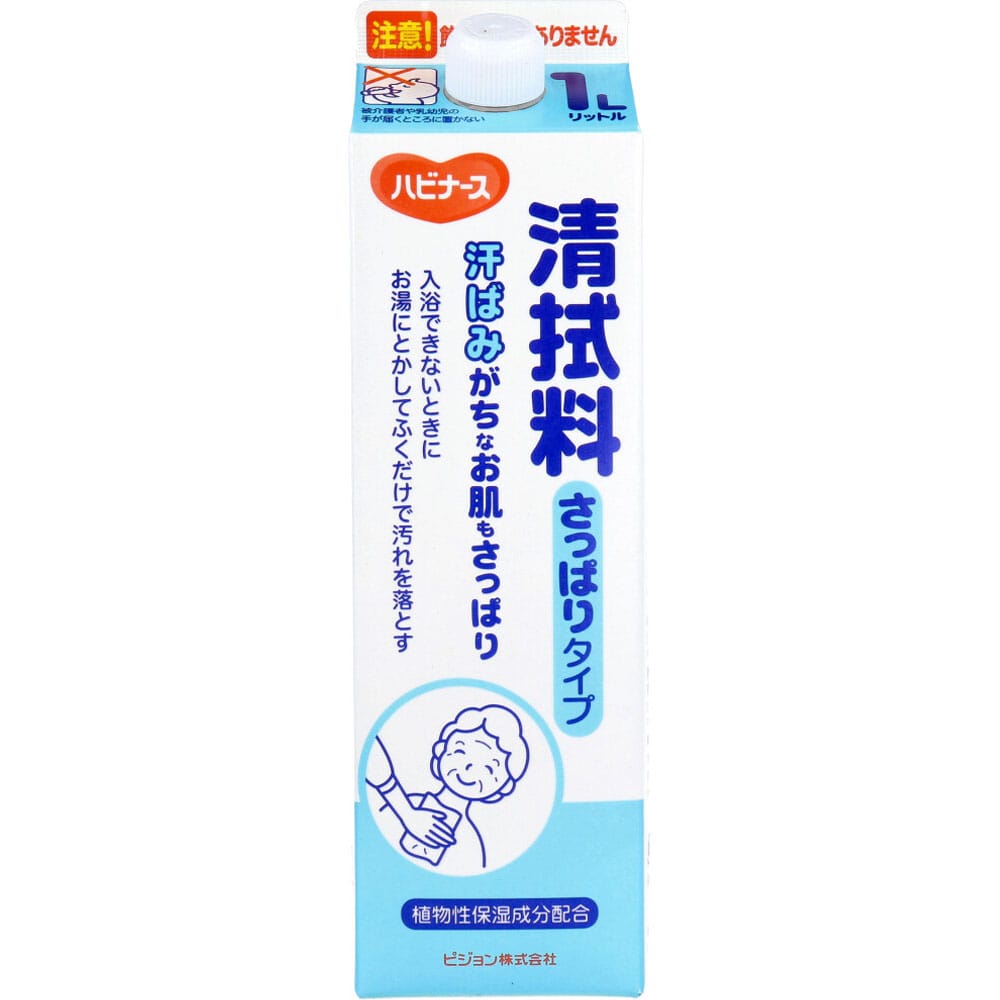 ピジョン ハビナース 清拭料さっぱりタイプ 1000mL 1個(ご注文単位1個)【直送品】