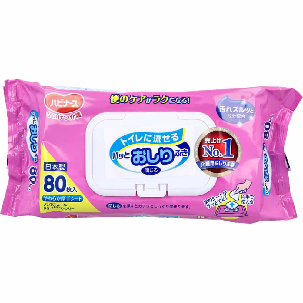 ピジョン ハビナース トイレに流せるパッとおしりふき 72枚入 1パック(ご注文単位1パック)【直送品】