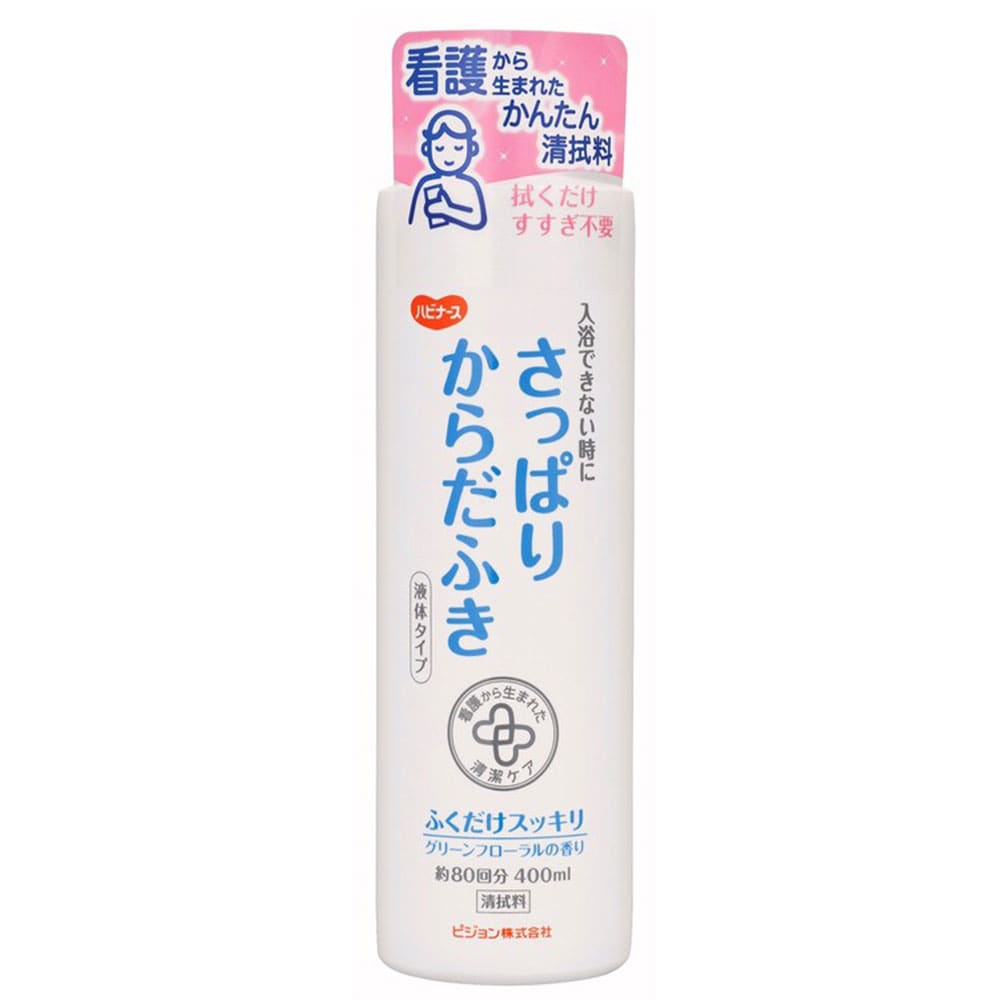ピジョン ハビナース さっぱりからだふき 液体タイプ グリーンフローラルの香り 400mL 1個(ご注文単位1個)【直送品】