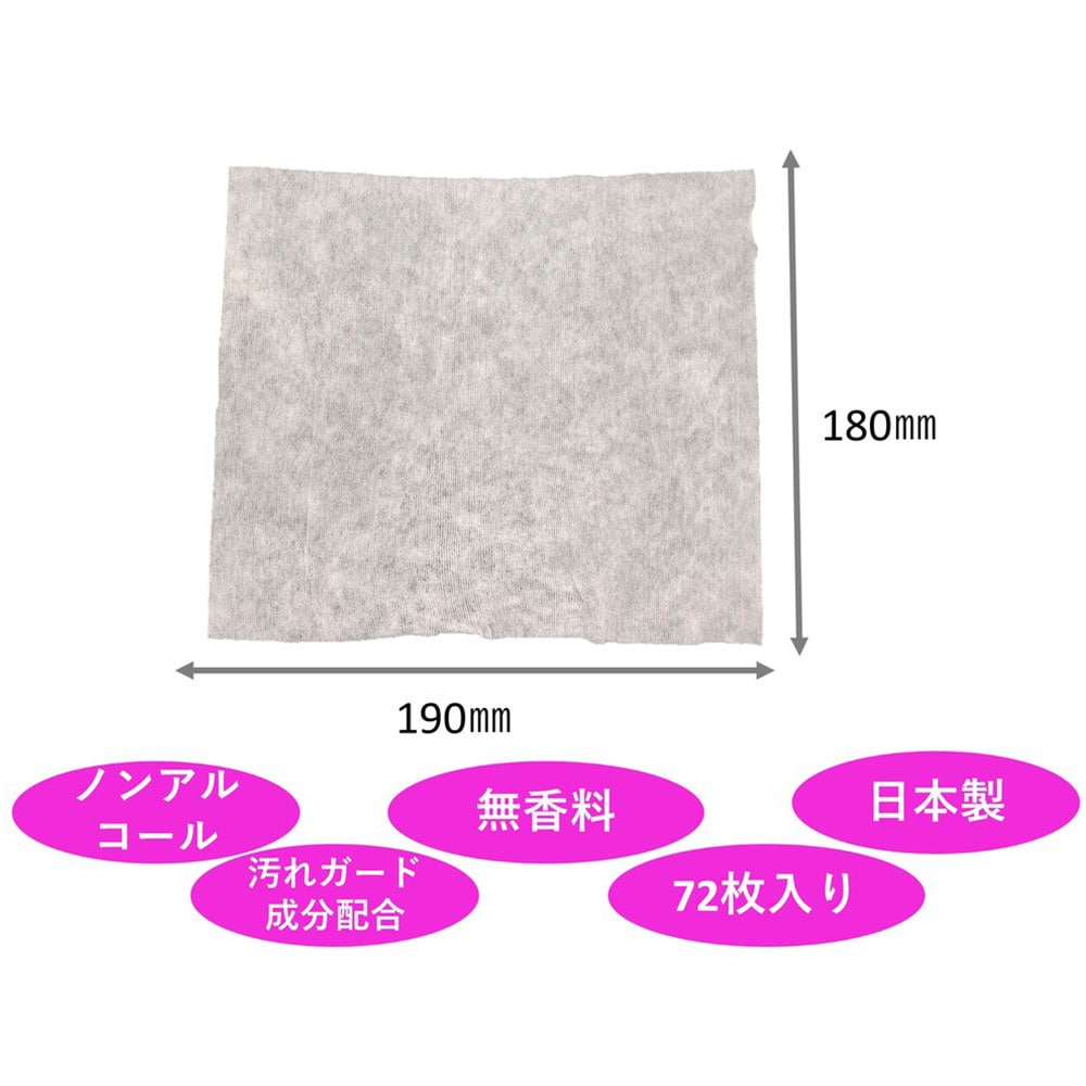 ピジョン ハビナース トイレに流せるパッと おしりふき 72枚入×2個パック 1パック(ご注文単位1パック)【直送品】