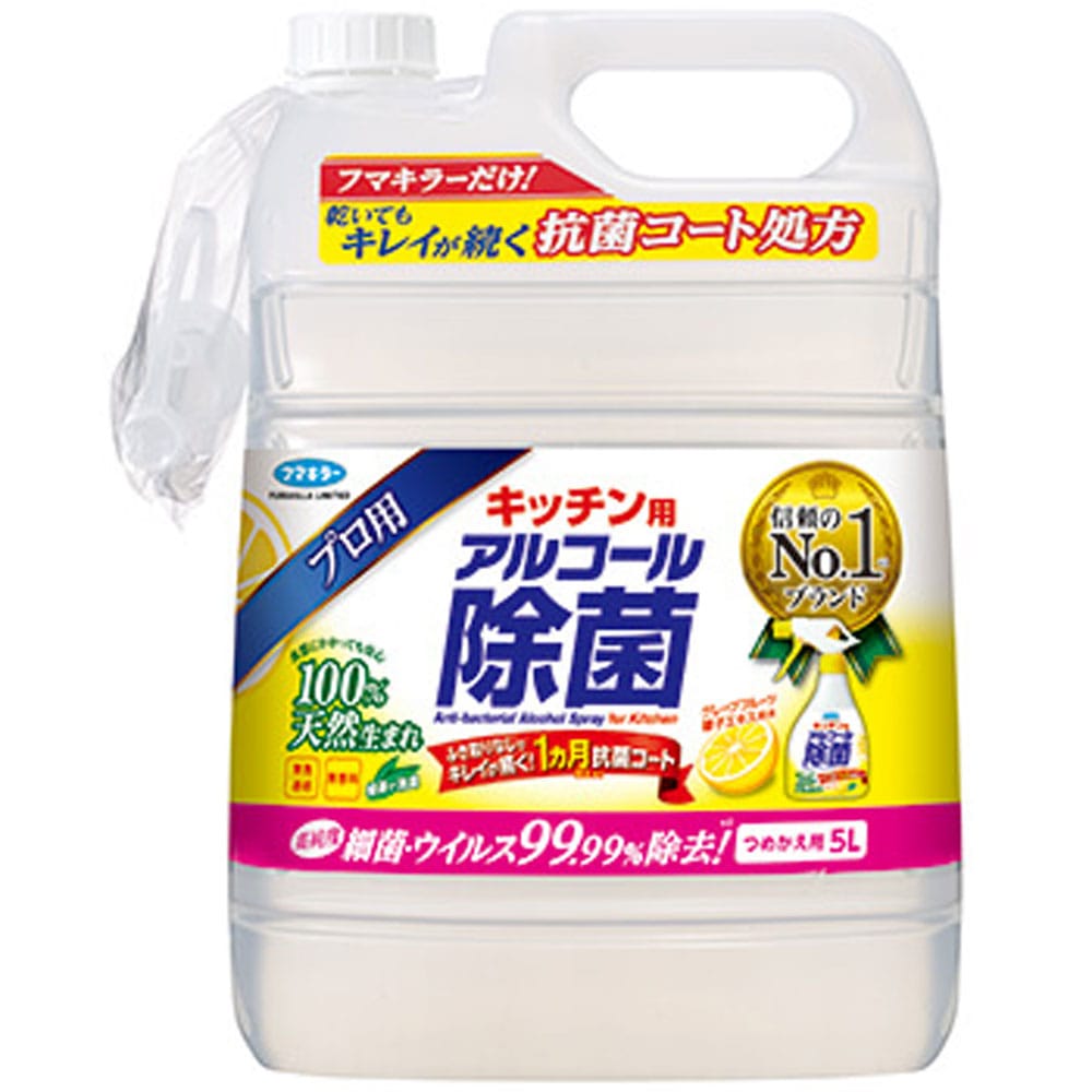 フマキラー キッチン用アルコール除菌 プロ用 詰替用 5L 1個(ご注文単位1個)【直送品】