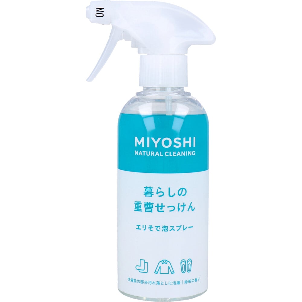 ミヨシ石鹸　暮らしの重曹せっけん エリそで泡スプレー 280mL　1個（ご注文単位1個）【直送品】