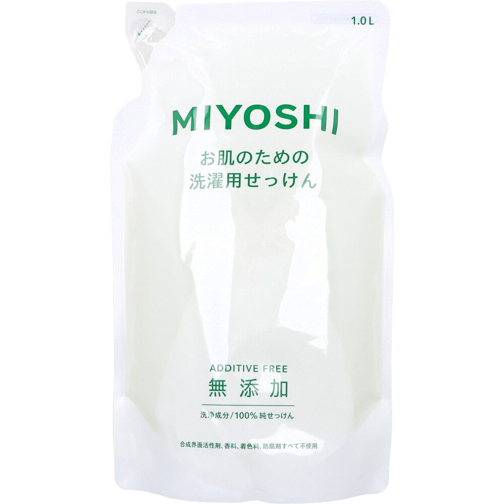 ミヨシ石鹸 無添加 お肌のための洗濯用せっけん 詰替用 1L 1個(ご注文単位1個)【直送品】