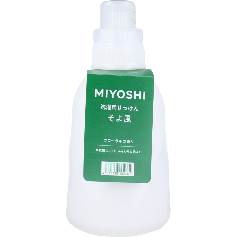 ミヨシ石鹸 洗濯用せっけん そよ風 フローラルの香り 1.1L 1個(ご注文単位1個)【直送品】