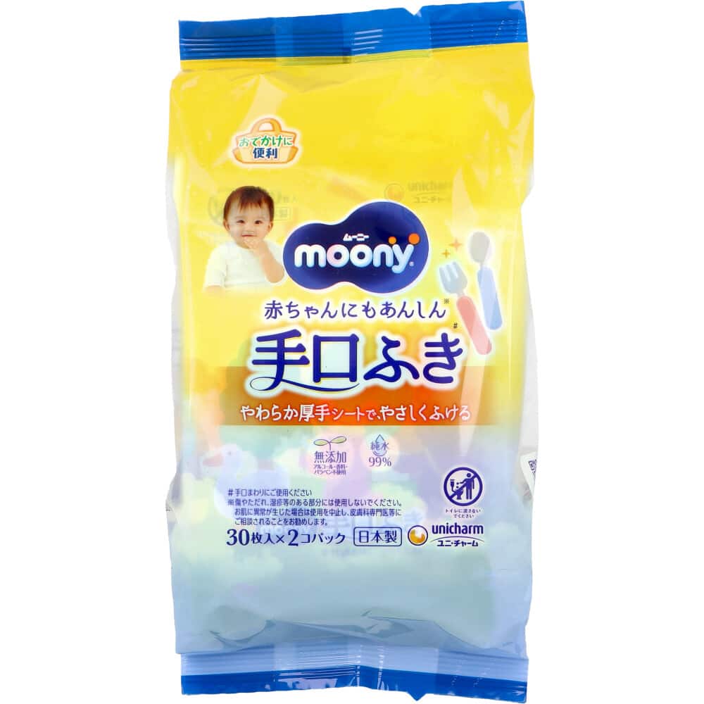 ユニ・チャーム　ムーニー 手口ふき 30枚入×2個パック　1パック（ご注文単位1パック）【直送品】