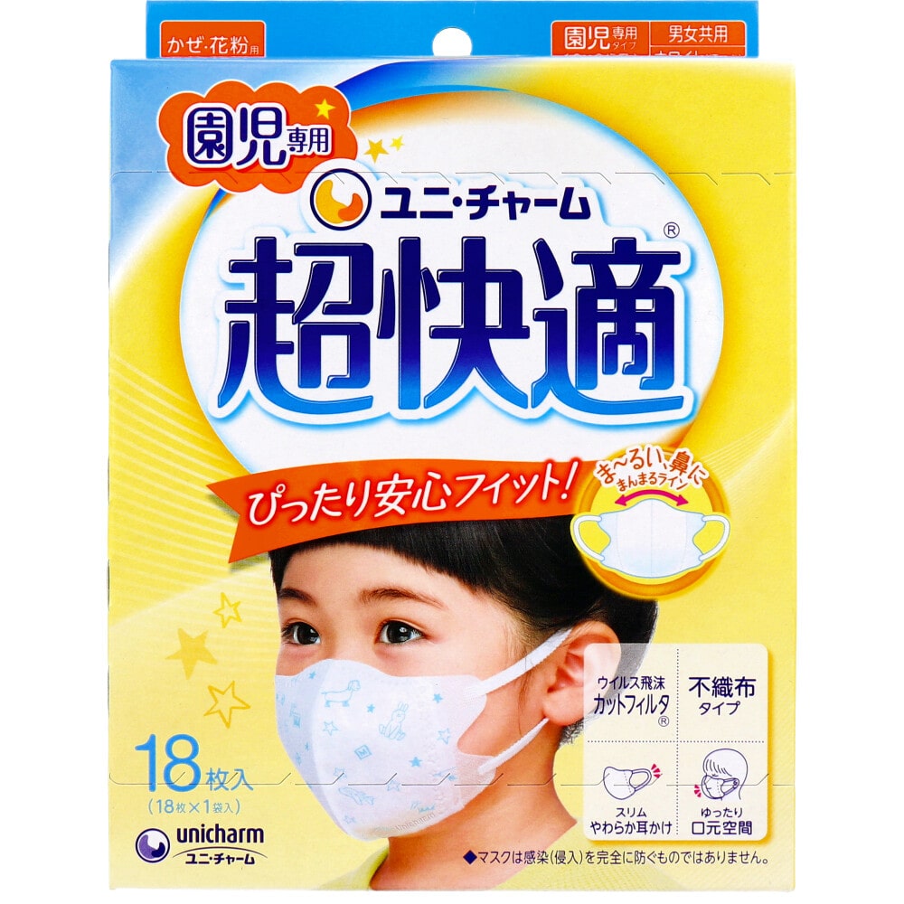 ユニ・チャーム 超快適マスク かぜ・花粉用 園児専用タイプ ホワイト柄つき 18枚入 1パック(ご注文単位1パック)【直送品】