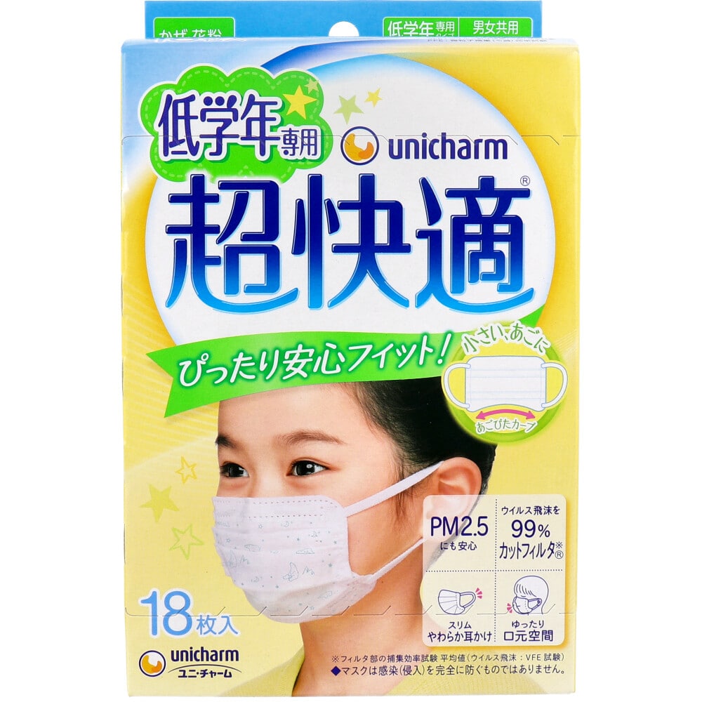 ユニ・チャーム 超快適マスク かぜ・花粉用 低学年専用タイプ ホワイト柄つき 18枚入 1パック(ご注文単位1パック)【直送品】