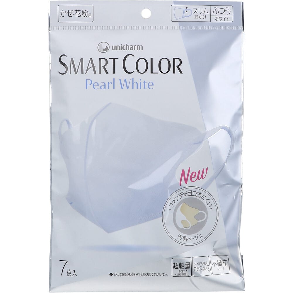 ユニ・チャーム SMART COLOR(スマートカラー) パールホワイト ふつうサイズ 7枚入1袋(ご注文単位1袋)【直送品】