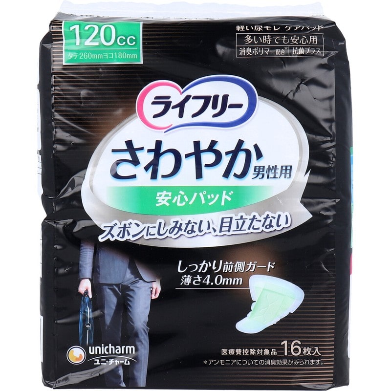 ユニ・チャーム　ライフリー さわやか男性用安心パッド 男性用 120cc 多い時でも安心用 16枚入　1パック（ご注文単位1パック）【直送品】
