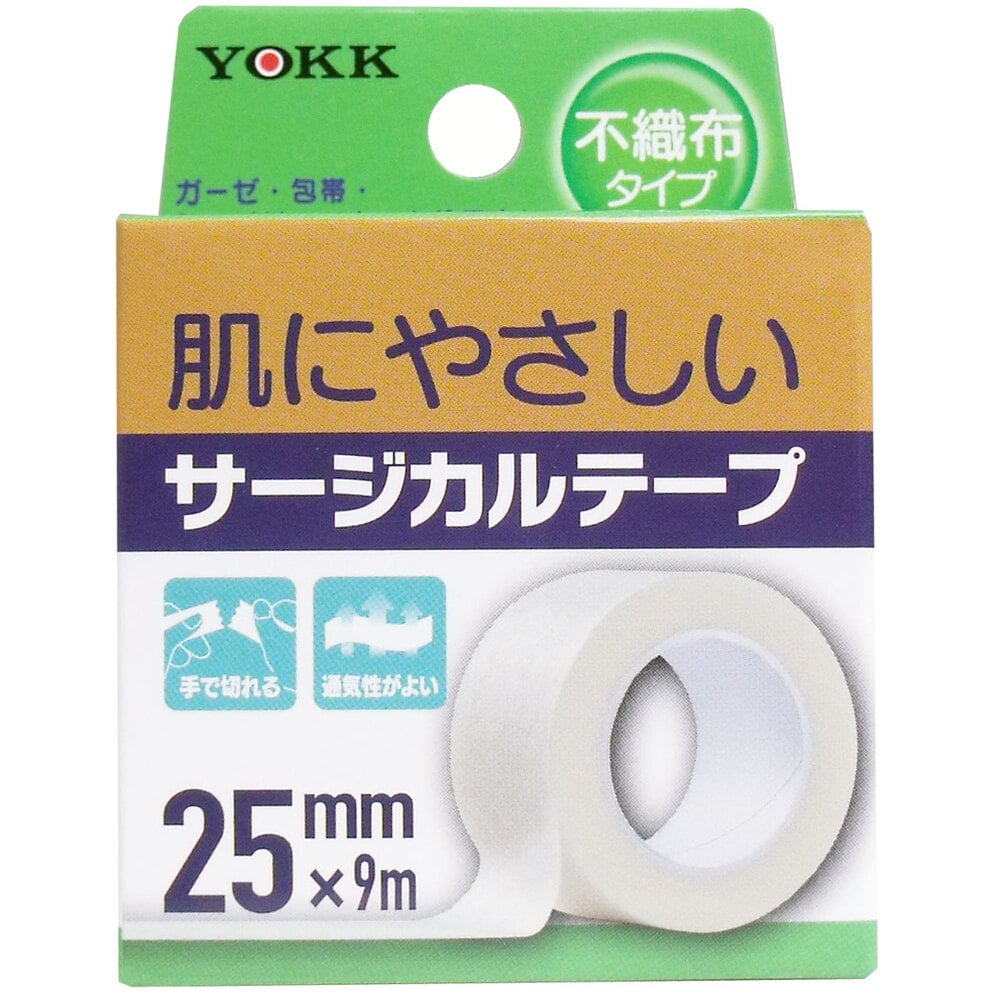 ヨック サージカルテープ 不織布タイプ 25mm×9m 1個(ご注文単位1個)【直送品】