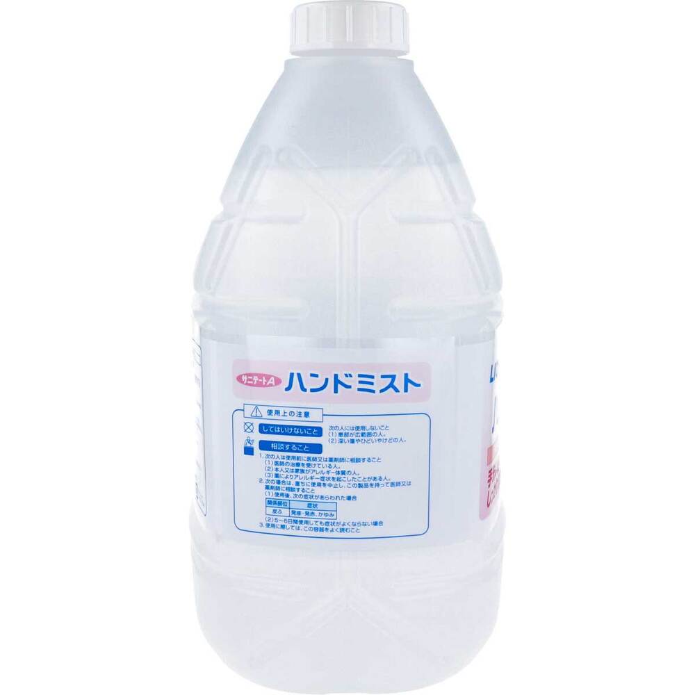 ライオンハイジーン　業務用 手指消毒剤 サニテートA ハンドミスト つめかえ用 4L　1個（ご注文単位1個）【直送品】