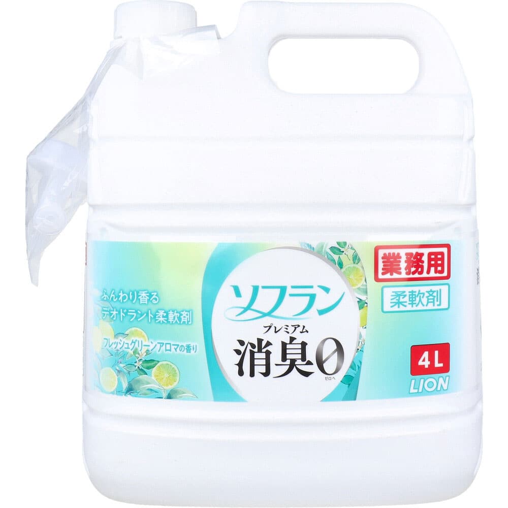 ライオン　業務用 ソフラン プレミアム消臭 柔軟剤 フレッシュグリーンアロマの香り 4L　1個（ご注文単位1個）【直送品】