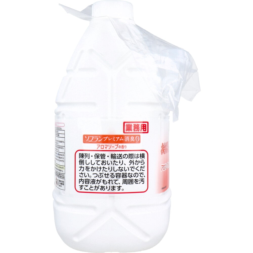ライオン　業務用 ソフラン プレミアム消臭 柔軟剤 アロマソープの香り 4L　1個（ご注文単位1個）【直送品】