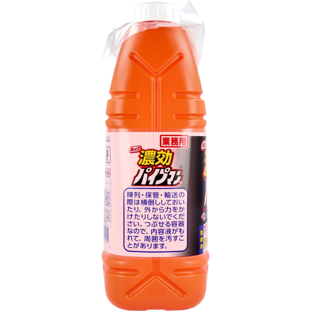 ライオン　ライオン 業務用 ルック 濃効パイプマン 2L　1個（ご注文単位1個）【直送品】