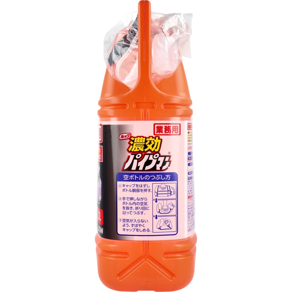 ライオン　ライオン 業務用 ルック 濃効パイプマン 2L　1個（ご注文単位1個）【直送品】