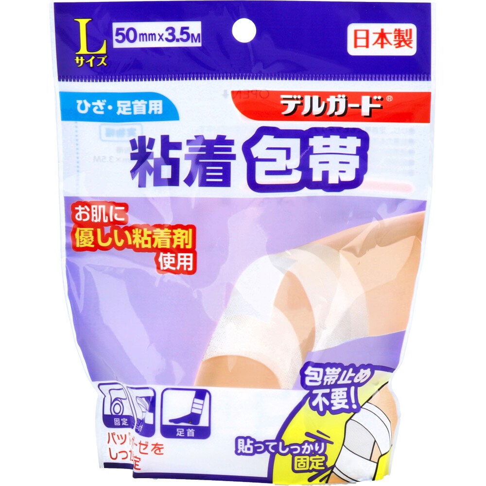 阿蘇製薬 デルガード 粘着包帯 Lサイズ 50mm×3.5m 1個(ご注文単位1個)【直送品】
