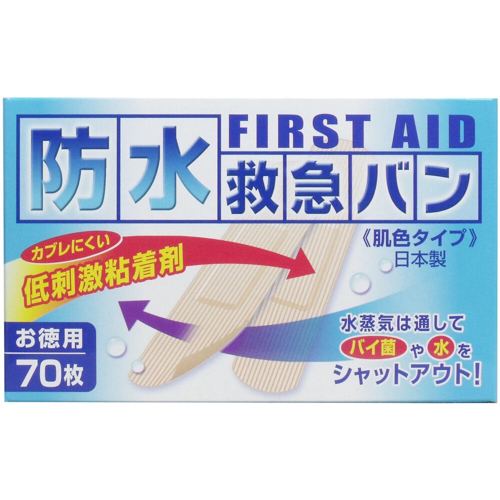 阿蘇製薬 防水救急バン 肌色タイプ お徳用 70枚入 1箱(ご注文単位1箱)【直送品】