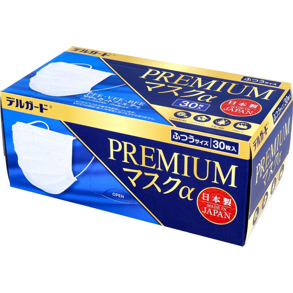 阿蘇製薬 デルガード プレミアムマスクα ふつうサイズ 30枚入 1箱(ご注文単位1箱)【直送品】