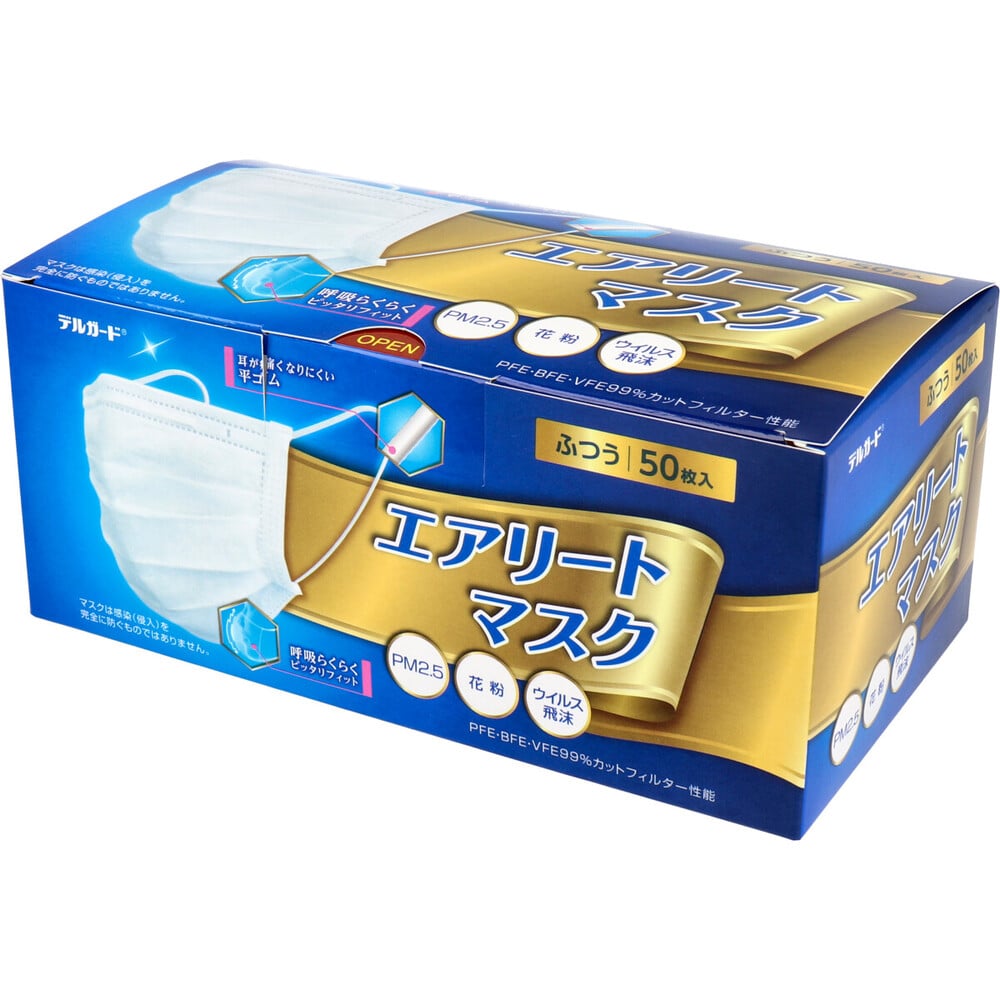 阿蘇製薬 デルガード エアリートマスク ふつうサイズ 50枚入 1箱(ご注文単位1箱)【直送品】