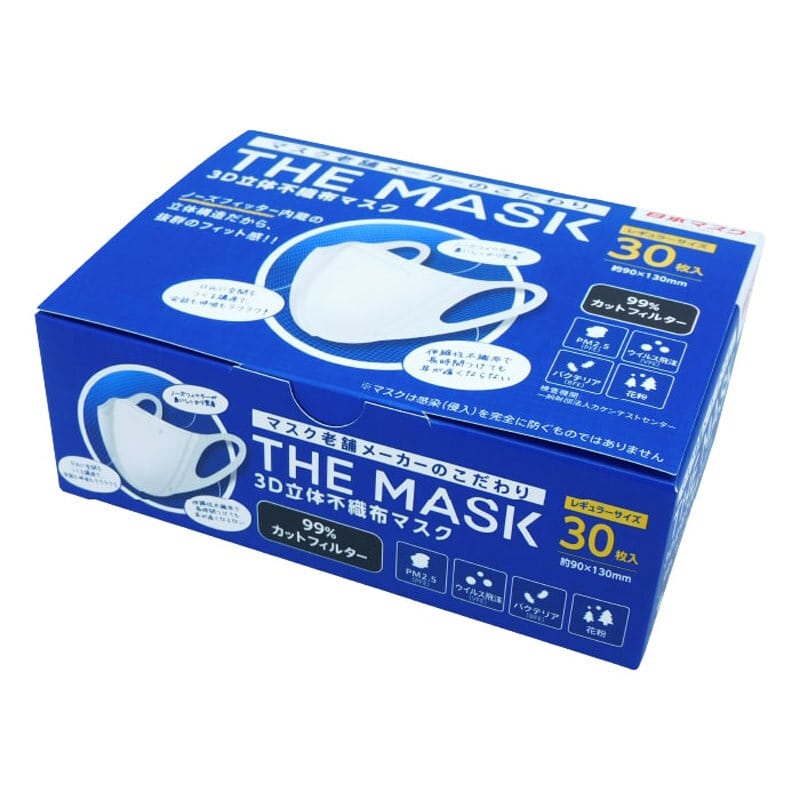 横井定 THE MASK 3D立体不織布マスク ホワイト レギュラーサイズ 30枚入 1箱(ご注文単位1箱)【直送品】