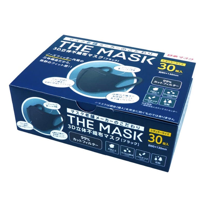 横井定 THE MASK 3D立体不織布マスク ブラック レギュラーサイズ 30枚入 1箱(ご注文単位1箱)【直送品】